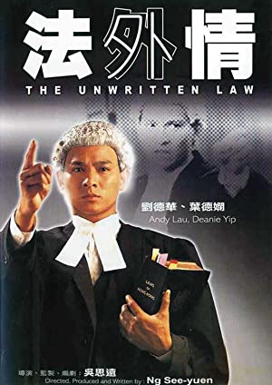 Fat ngoi ching (1985) with English Subtitles on DVD on DVD